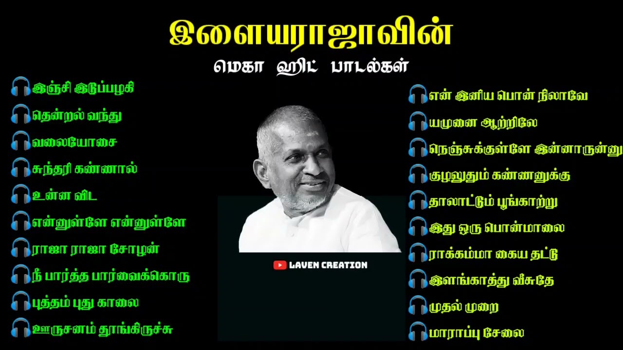 ILAYARAJA MEGA HIT SONGS PART   1 whatsapp status video whatsappstatus tamilstatus tamilsong