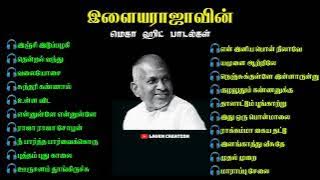 ILAYARAJA MEGA HIT SONGS PART - 1#whatsapp_status_video#whatsappstatus#tamilstatus#tamilsong