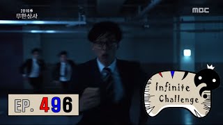 [Infinite Challenge] 무한도전 - Yoo Jae-suk is catching up  Men of the question 20160903