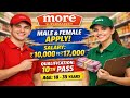 More Super Market Counter Sales Executive Job In Kolkata 2026 | Permanent Job Vacancy Same Day Join