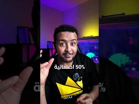 قاعدة سد الذرائع
