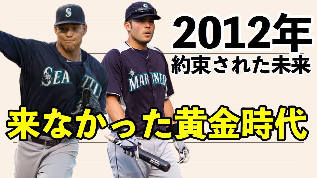 マリナーズ　2000年オールスター記念 シアトル・マリナーズの年度別成績一覧 - Wikipedia