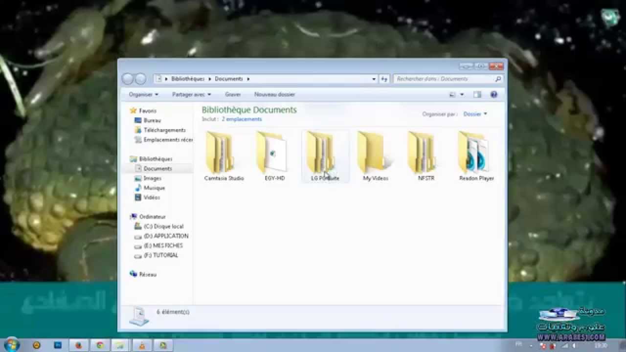 تحميل + شرح اسرار و حيل لا تعرفها برنامج تشغيل فيديو VLC Player