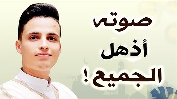 سورة يوسف بالأداء الشهير يُبكي القارئ عبد العزيز سحيم من خلفه _ تراويح رمضان 1445