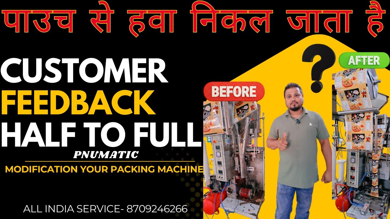 Воздух выходит из пакета. ОТЗЫВЫ КЛИЕНТОВ ОТ ПОЛОВИНЫ ДО ПОЛНОГО PNUMATIC | ОБНОВИТЕ СВОЮ УПАКОВО...