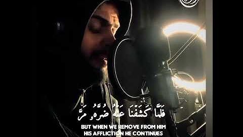 حالات واتس قرأن جميلة 😊شريف مصطفى ⁦☺️⁩من سورة يونس⁦❤️⁩