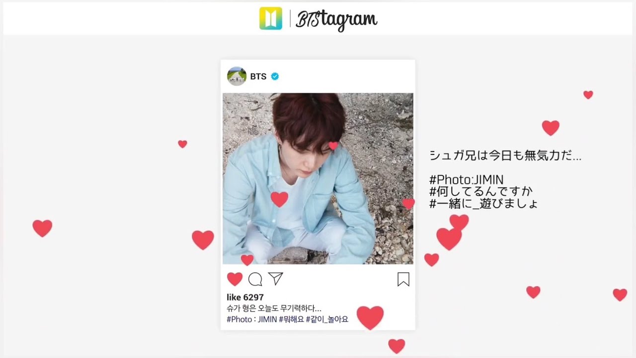 BTS サマパケ 2018【日本語字幕付き】