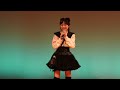 Little Big Girls(きょーちゃん)『恋するフォーチュンクッキー / AKB48』@ アイゲキWEST(東京アイドル劇場) in 吹田メイシアター小ホール 2026/02/14