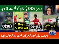 Pakistan Vs Zimbawe 2nd Odi Full Match Highlights 2023 | Pak Vs Zim a 2nd Odi Highlights