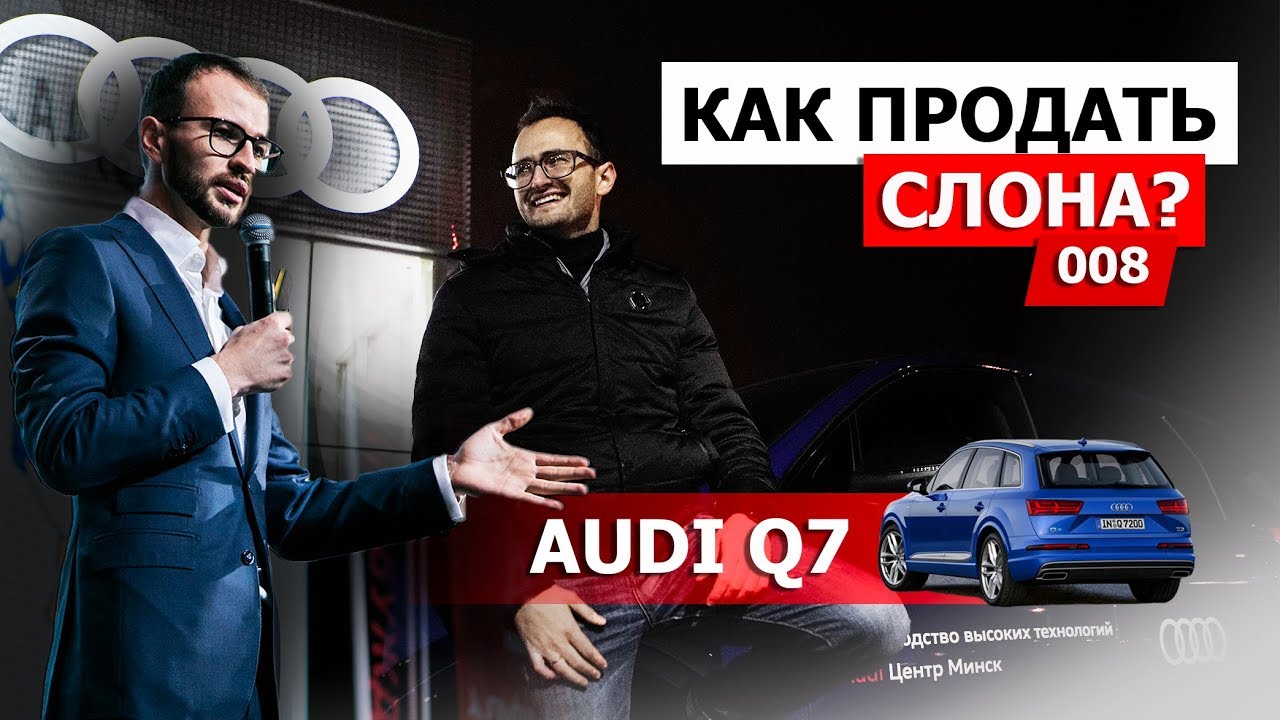 Розыгрыш ауди бустер