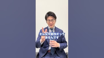 【内定確定!?】面接官が思わず採用したくなる逆質問5選