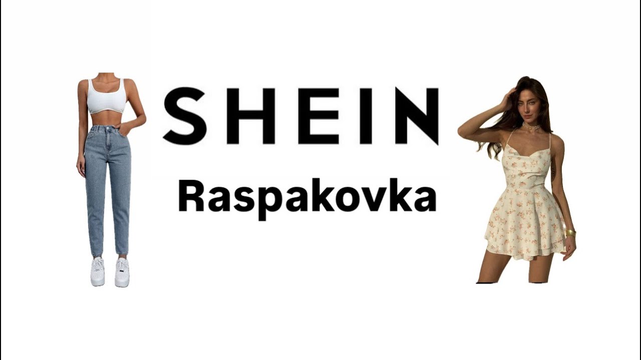 Shein raspakovka. Instagramim Mary_max_01