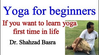 Yoga for beginners complete session by Shahzad Basra