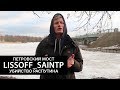 LISSOFF_SAINTP — ПЕТРОВСКИЙ МОСТ, УБИЙСТВО РАСПУТИНА (ЧАСТЬ 2/2)