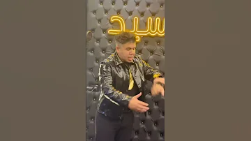 الشغلة ملكش فيها ملكش دعوة بيها 