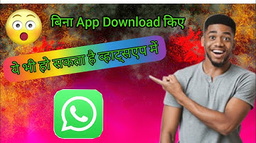 How to Change Text Massage Format In WhatsApp Without Using Any App | WhatsApp Massage Tricks.