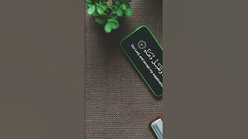 تلاوة مؤثرة من سورة إبراهيم🌿للقارئ هيثم الدخين✨🥀#القرآن_الكريم #التجويد #capcut #youtube #هيثم_دخين