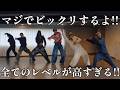 【WATWINGリアクション】久しぶりにぶち上がったパフォーマンス!!全ての能力が高すぎる!!