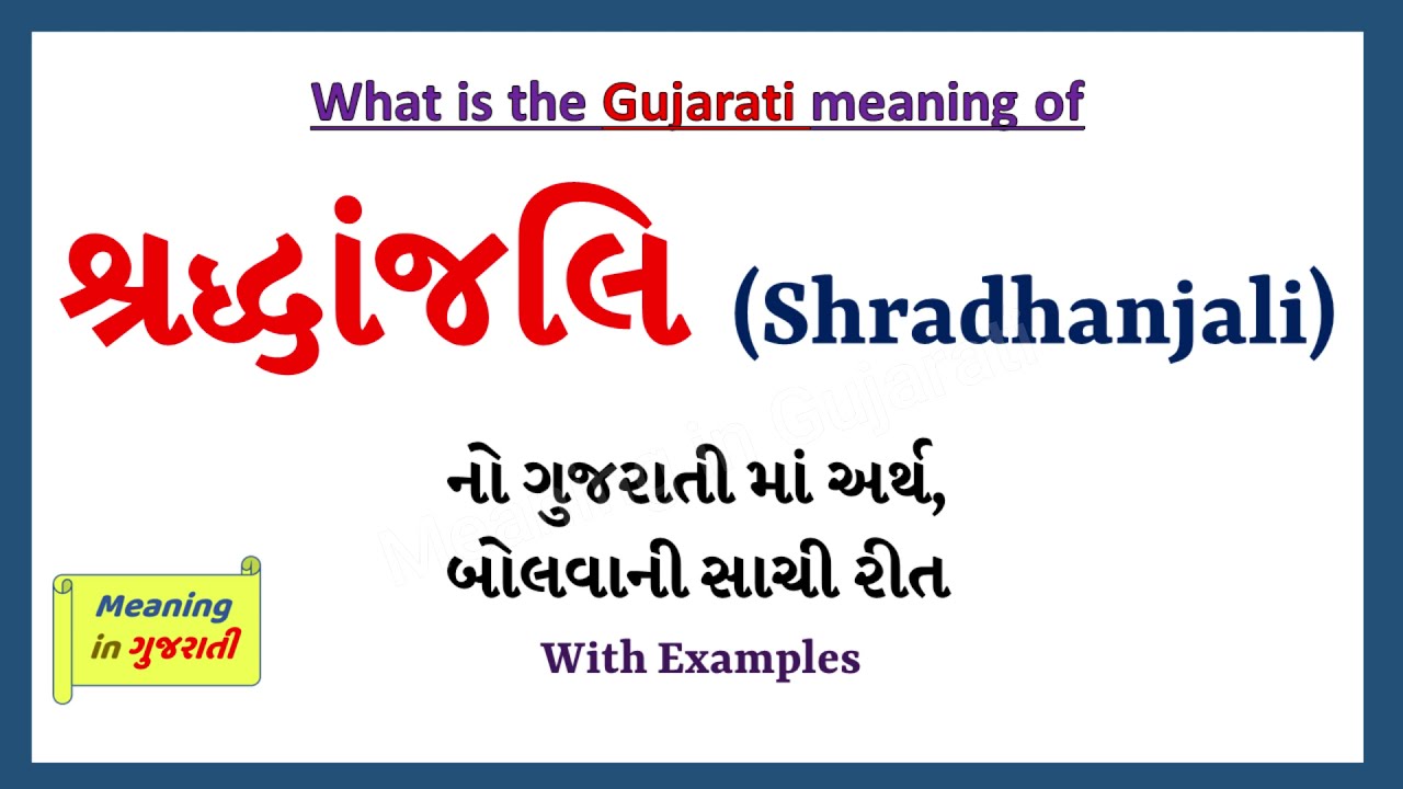 Shradhanjali in English  Meaning of Tribute in English Shradhanjali Meaning in English 