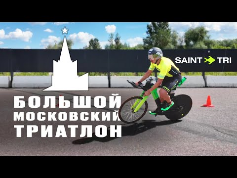Половинка в Москве