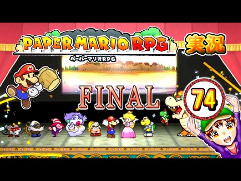 Nintendo Switch - Switch　あつまれどうぶつの森　ペーパーマリオ Nintendo Switch用ソフト ペーパーマリオ オリガミキング CERO A