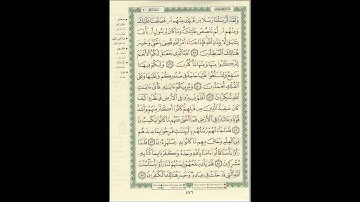 الورد اليومى سورة غافر من الاية 78 الى الاية 85 بصوت القارئ الشيخ ماهر المعيقلى   #ماهر_المعيقلي