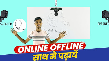 Online teaching studio setup | hybrid classroom teaching setup | Online teaching | vk adda 2.0