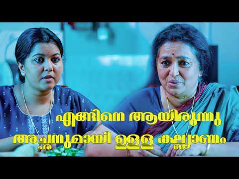 ആദ്യ ഭാര്യക്ക് എന്തോ മാനസികമായിട്ട് കുഴപ്പങ്ങൾ ഉള്ളതുകൊണ്ട് ബന്ധം വേർപിരിഞ്ഞു എന്നാണ് അച്ഛൻ പറഞ്ഞത്?