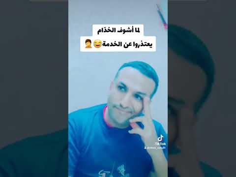 ابو شنب سليم فين Remon Samy84 مضحك اكرم حسني