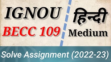 BECC 109 Solve Assignment in Hindi/Ignou Solve Assignment (2022-23)