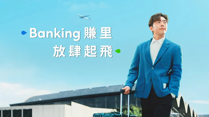 【突發尋人：Edan究竟去咗邊？！】 - 天天要聞