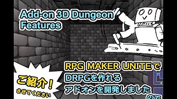 3Dダンジョン化できるアドオンを開発したので紹介させてください【ライブ配信切り抜き】