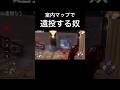 室内マップで遠投する奴😂🪓 #shorts #dbd #deadbydaylight