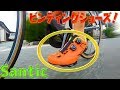 【SANTIC】カーボンソールで超軽量！！ビンディングシューズを変えました！！