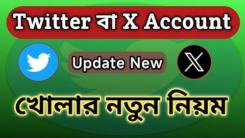 Twitter & X Account খুলুন নতুন ভাবে খুব সহজে ২০২৫ || How to create new Twitter Account ||