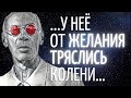 Неприкрытые мысли скандального писателя на запретные темы. Генри Миллер.