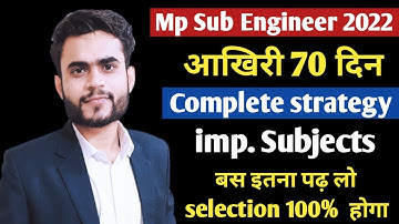Mp Sub Engineer Crash Course | Mp Sub Engineer Last 70 Days Strategy | Mp Sub Engineer | Peb Sub Eng