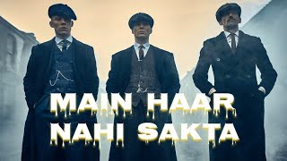 Main Haar nahi Sakta | powerful Motivational video| Billionaire identity 