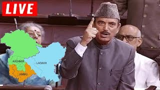 LIVE : Ghulam Nabi Azads Remarks  On The Jammu and Kashmir Appropriation Bill |INC| Alo TV Kannada