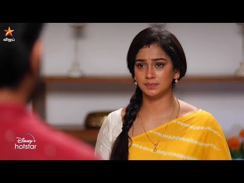 Eeramaana Rojaave Season 2 | 13th & 14th July 2023 - Promo