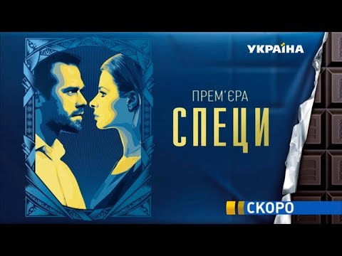Смотреть сериал Бессмертник онлайн бесплатно в хорошем