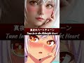 ⭐ 真夜中ハートチューン Tune In to the Midnight Heart