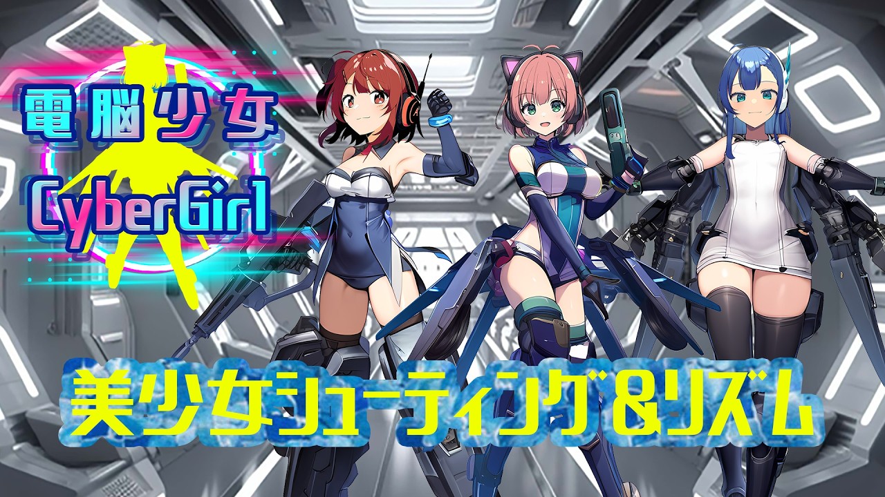 未開封 コナミ あっため研究所 パールブルー 育成ゲーム 携帯ゲーム FiveHearts、育成・2D縦スクロールSTG・キャラソン・ADV・ライブ配信
