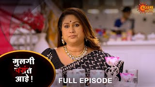 Mulgi Pasant Aahe - Full Episode | 22 Apr 2024| Full Ep FREE on SUN NXT|Sun Marathi