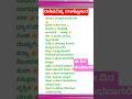 #ರಾಶಿ ಭವಿಷ್ಯ 29ಅಕ್ಟೋಬರ್#ytshorts##viral#dailyhoroscope#astrology#shortsfeed#viral#trending