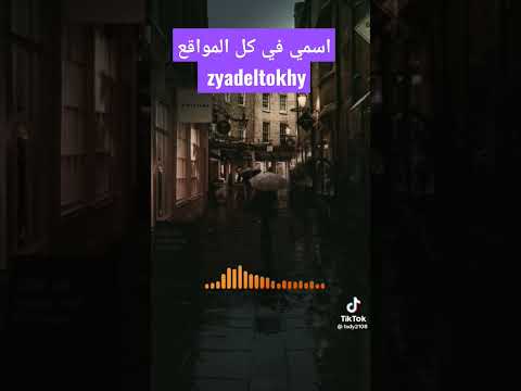 اغنيه ام كلثوم ازاي ازاي ازاي اوصفلك ياحبيبي ازاي ام كلثوم    