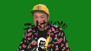 サイプレス上野 :  