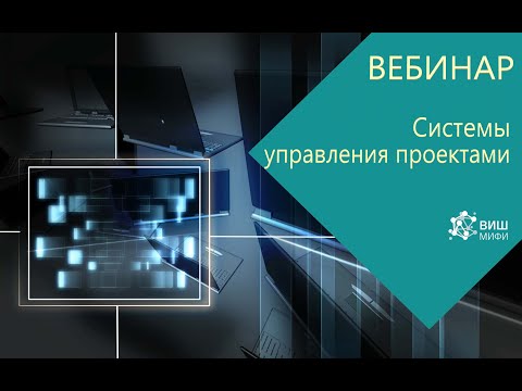 Видео: Как вы рассчитываете обратный проход в управлении проектами?