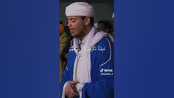 قَالُوا تَقَاسَمُوا بِاللَّهِ لَنُبَيِّتَنَّهُ وَأَهْلَهُ... #سورة_النمل #تلاوة_خاشعة #ارح_سمعك