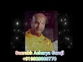 विषय चिंतन पतन #saurabhacharyaguruji